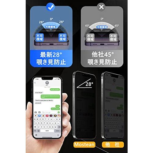 Mostean覗き見防止 + ブルーライトカット iPhone16/iPhone15 ガラスフィルム2種機能覗き見防止 ブルーライトカット いP |  | 02