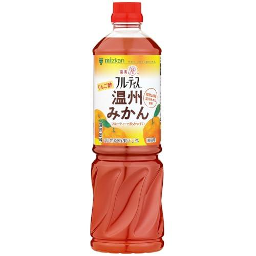 ミツカン 業務用 フルーティス りんご酢 温州みかん 1000ml(6倍濃縮タイプ)飲むお酢 | 