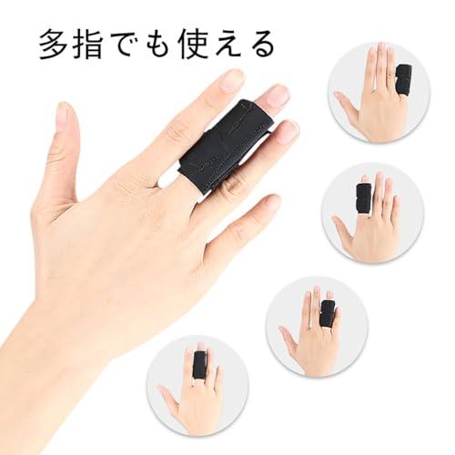指サポーター フィンガーラップ バレー バスケ スポーツ全般 男女兼用 黒 Amazon | 指サポーター フィンガーラップ バレー バスケ