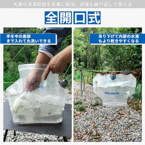 ウォーターバッグ キャンプ ウォータージャグ ウォータータンク 折り畳み 洗浄便利 全開口式 回転式コック 乾きやすい 注水口付き 8L 2個セ |  | 01