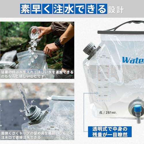 ウォーターバッグ キャンプ ウォータージャグ ウォータータンク 折り畳み 洗浄便利 全開口式 回転式コック 乾きやすい 注水口付き 8L 2個セ |  | 02