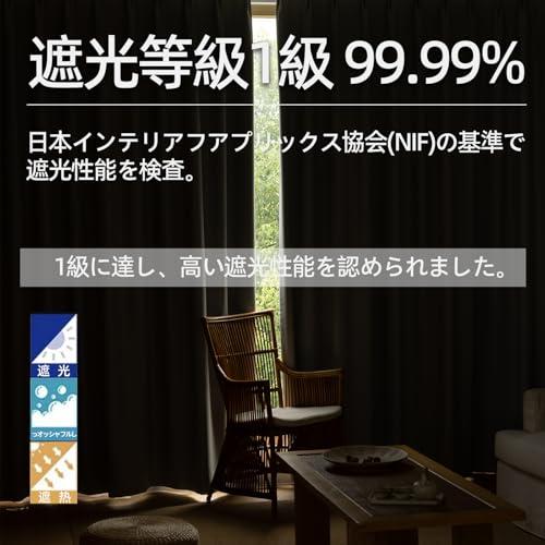 カーテン　1級遮光ブラック 幅1200×高1800 2枚組 YeYeZhen カーテン 1級遮光 2枚組 黒裏地 断熱 防寒 防音 省エネ 厚手