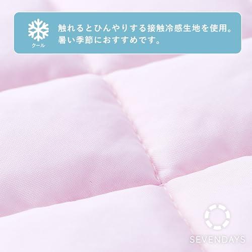 nishikawa 西川 セブンデイズ ひんやり 敷きパッド ダブル 洗える 接触