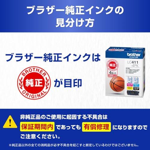 ブラザー工業 brother純正インクカートリッジイエロー LC3111Y 対応型番:DCP-J987N、DCP-J982N、DCP-J587N |  | 02