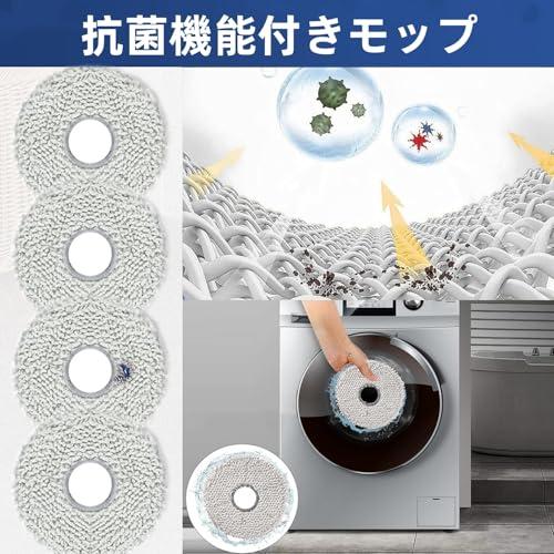 KGC エコバックス 消耗品 T30 OMNI (18枚) DEEBOT ロボット掃除機 OMNI