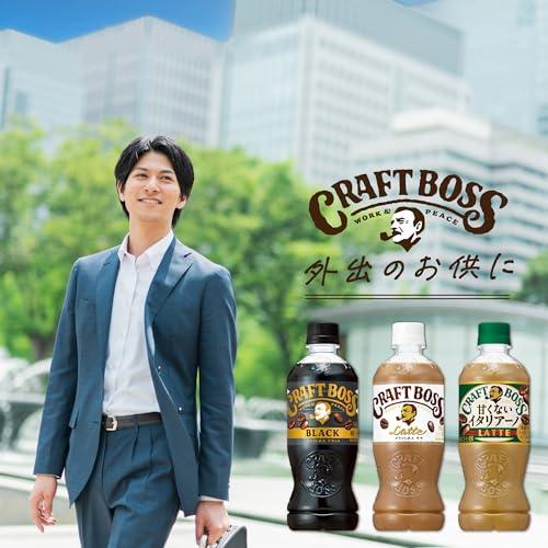 サントリー クラフトボス 甘くないイタリアーノ コーヒー 500ml×24本 |  | 01