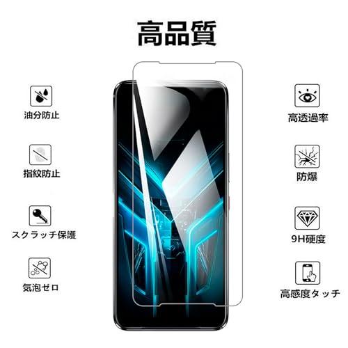 2枚セットFor ASUS ROG Phone 3 ZS661KS 用のガラスフィルム For ROG Phone 3 用のフィルム 強化ガラス |  | 01