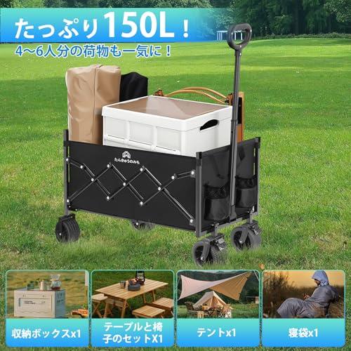 たんきゅうのみちキャリーワゴン キャリーカート アウトドアキャンプ