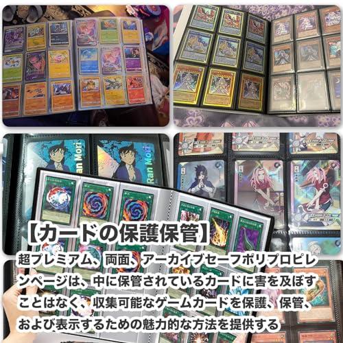 ファイル PP套 ポータブルファスナーカードコレクション (4つのポケットファイルに160枚のカードを収納) (グリーンです 9ポケット360枚 |  | 01