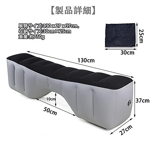 YOUTALLY 車中泊マット 後部座席エアーベッド カーマットレス ギャップパッド ?隙 車用 汎用 簡易ベッド カー用品 車内泊 キャンプ用 |  | 01