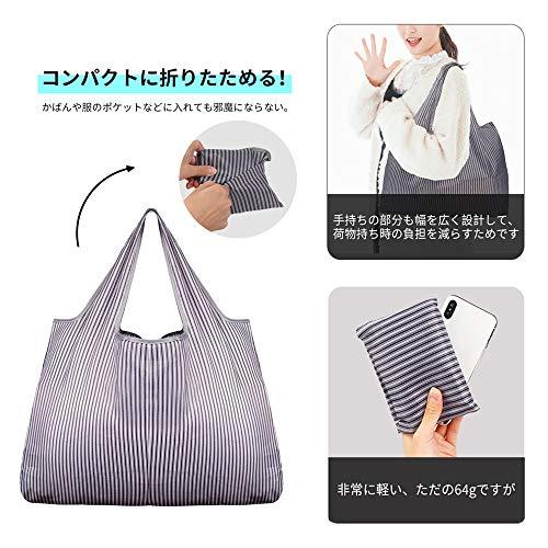 LANODO エコバッグ 買い物袋 収納 簡単 折りたたみ 軽い ショッピング