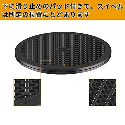 BATGXGO 回転台テレビ パソコンディスプレイ モニター 画面 電話機 360度回転 丸型 回転盤 耐荷重30kg 直径30cm |  | 02