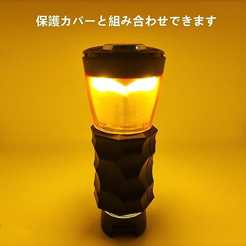 ゴールゼロ シェード カバー GOAL ZERO キャップ ゴールゼロ 三脚 スタンド アンバーグローブ ランタンシェード アウトドア キャンプ |  | 01