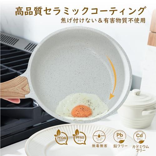 SENSARTE フライパン セット 9点 IH・ガス火対応 ホワイトマーブル SENSARTE フライパン 24cm セラミックコーティング IH対応 ガス