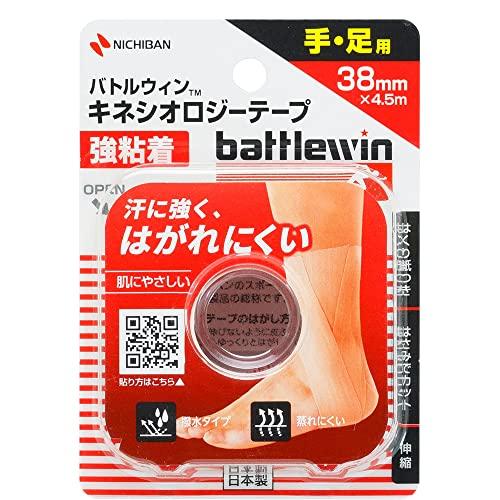 ニチバン バトルウィン キネシオロジーテープ 強粘着 38mm×4.5m BWKK38F | 