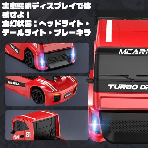 MCARRO 1:87 ラジコンドリフトトラック 2.4GHzラジコンカー 四輪駆動