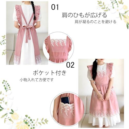 HEWEAYTA] エプロン レディース 肩掛け ロング丈 - フリルエプロン