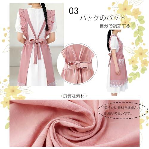 HEWEAYTA] エプロン レディース 肩掛け ロング丈 - フリルエプロン