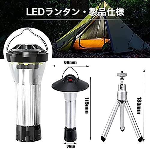 Goal Zero 3個、スームルームランタン、他セット Goal Zero 3個、スームルームランタン、他セット Amazon.co.jp