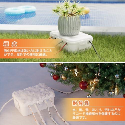 Flemoon 大型コンセントボックス IP54防水 雨よけ 屋外 電源ボックス 耐候性 ガーデンライト、タイマー、コンセントプラグに最適 白 |  | 02