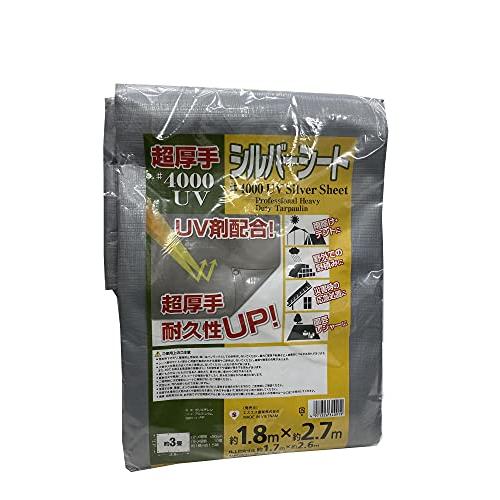 ゲリラ豪雨対策防水UVシルバーシート＃4000 約1.8m×2.7m | 