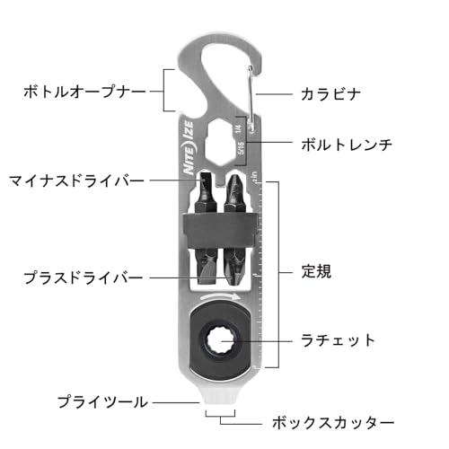ナイトアイズ(NITEIZE) ドゥーヒッキー ラチェットキーツール マルチツール 小型 キーホルダー 多機能ツール 栓抜き ドライバー ボック |  | 01