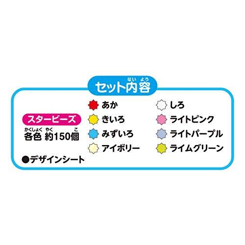 アクアビーズ 別売り ビーズセット  スタービーズ 8色セット  AQ-308 STマーク認証 6歳以上 おもちゃ 水 水でくっつく メイキング |  | 02
