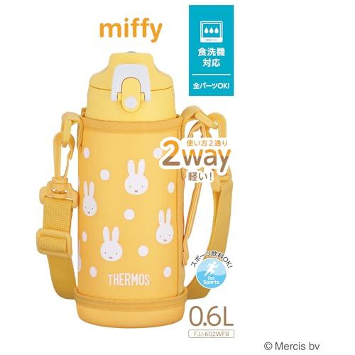 サーモス 水筒 真空断熱2ウェイボトル 0.6L/0.63L イエローホワイト 直飲み コップ付き 子供用 通園通学 FJJ-602WFB YW |  | 01