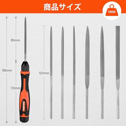 ValueMax ヤスリセット 7本組(ヤスリ6本 ハンドル1本) ミニやすり