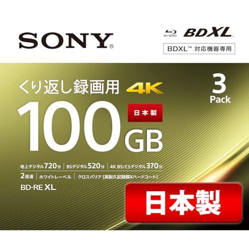 ソニー(SONY) 日本製 ブルーレイディスク BD-RE XL 100GB (1枚あたり地デジ約12時間) 繰り返し録画用 3枚入り 2倍速ダ | 