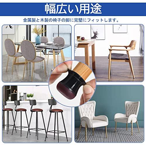 椅子脚カバー 椅子の足キャップ イス脚カバー シリコン 家具 足 傷防止 防音 滑り止め 細い 丸脚四角脚兼用 フェルトを巻いて 16個入り 黒 |  | 01