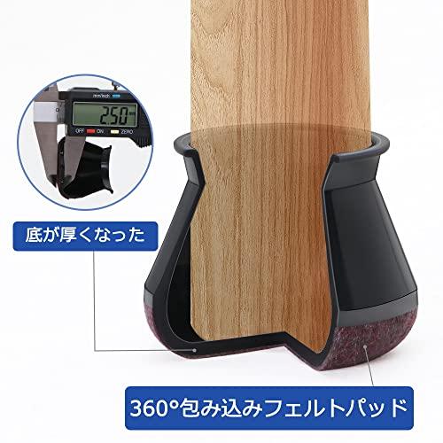 椅子脚カバー 椅子の足キャップ イス脚カバー シリコン 家具 足 傷防止 防音 滑り止め 細い 丸脚四角脚兼用 フェルトを巻いて 16個入り 黒 |  | 02