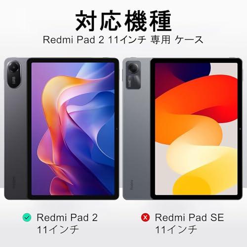 PRODELI For Redmi Pad 2 11インチ 専用 ケース クリア カバー 黄変