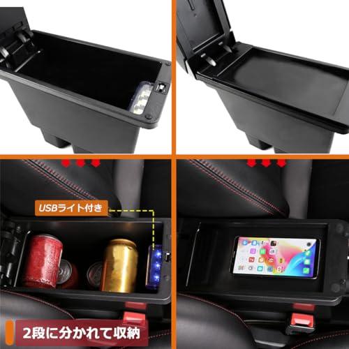 Temiry アームレスト 新型ジムニー用 JB64W JB74W 専用 コンソール