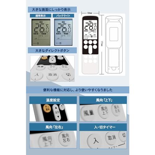 エアコンリモコン 三菱 霧ヶ峰 家庭用 設定不要 らくらくリモコン 夜間