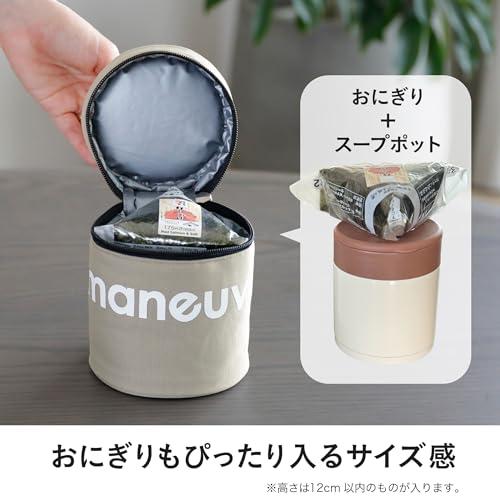 シービージャパン スープジャー ポーチ 300-500ml用 カトラリーポケット付 保冷スープポットケース maneuver(マヌーバ) ブラッ |  | 02