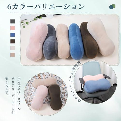 HOSUR 腰痛 クッション 腰枕 背もたれ 腰サポート もちもち 極上の
