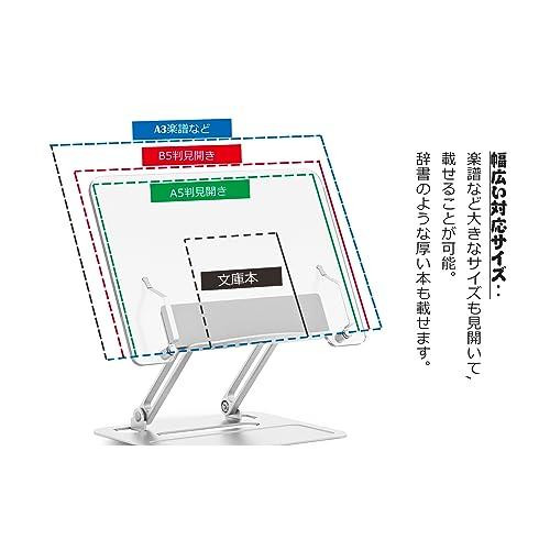 Shenytic ブックスタンド 卓上 書見台 アルミ合金 アクリル 透明 ブックホルダー データホルダー タブレットスタンド折りたたみ 高さ/ |  | 01