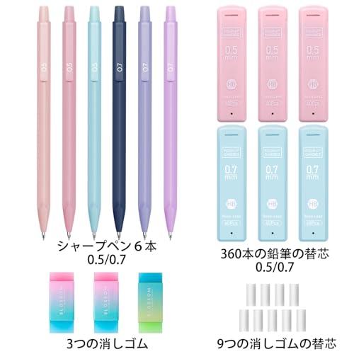 Four Candies パステルシャープペンシル 6本セット 0.5mm&0.7mm