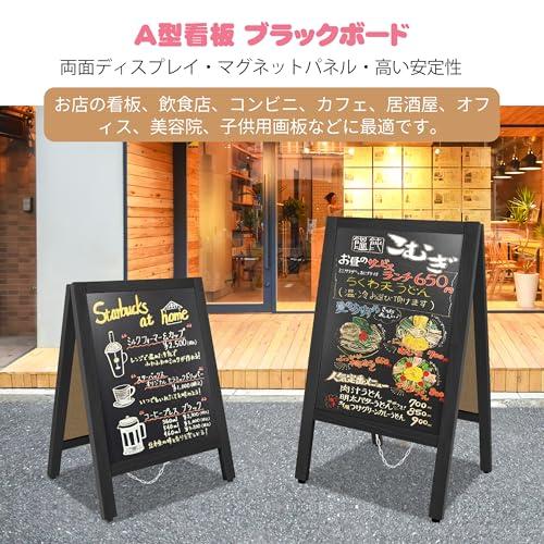 VAIIGO A型看板 両面ブラックボード 看板 a型 立て看板 スタンドボード