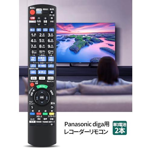 ブルーレイレコーダーリモコン N2QAYB001171 for Panasonic