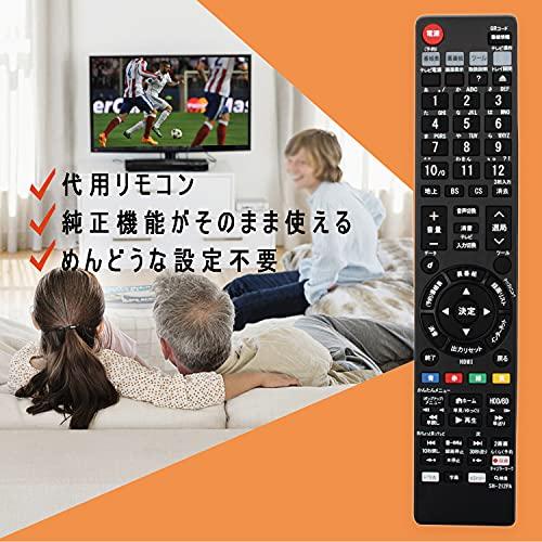 PerFascin 代用リモコン replace for シャープ アクオス SHARP AQUOS ブルーレイ リモコン GB212PA GB |  | 01