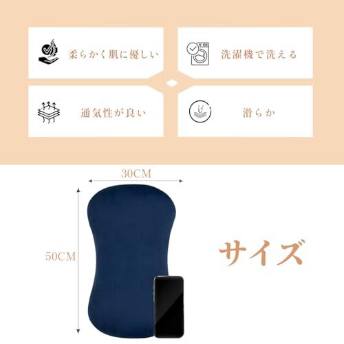 CozySleep 腰枕 クッション 腰痛クッション もちもち 極上の肌触り 柔らかめで包まれ 多機能対応 抱き枕 昼寝枕 足枕 背もたれ 腰当 |  | 01