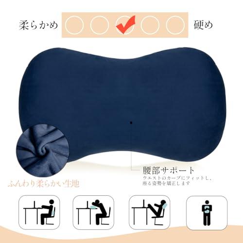 CozySleep 腰枕 クッション 腰痛クッション もちもち 極上の肌触り 柔らかめで包まれ 多機能対応 抱き枕 昼寝枕 足枕 背もたれ 腰当 |  | 02