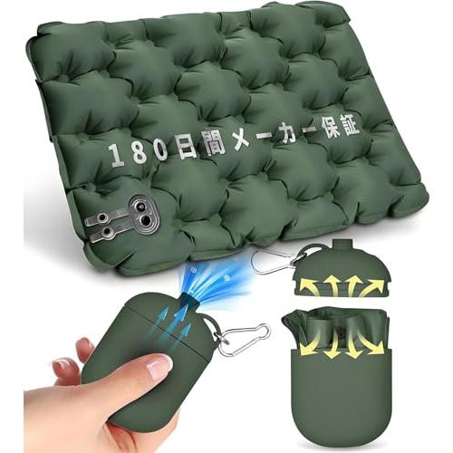 折りたたみマットエアー 座布団 LOLYYDENS シート クッション 42×31cm「厚さ5cm」キャンプマット アウトドア座布団 レジャーシ | 