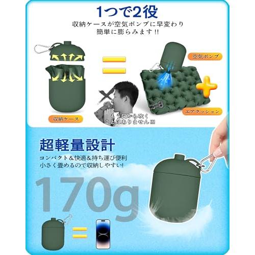 折りたたみマットエアー 座布団 LOLYYDENS シート クッション 42×31cm「厚さ5cm」キャンプマット アウトドア座布団 レジャーシ |  | 02