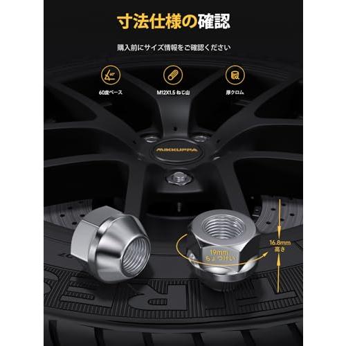 MIKKUPPA ホイールナット 貫通タイプ M12 x P1.5 ホンダ車に適用 シルバー 19HEX 長さ16.8 mm 20個セット ラグ |  | 01