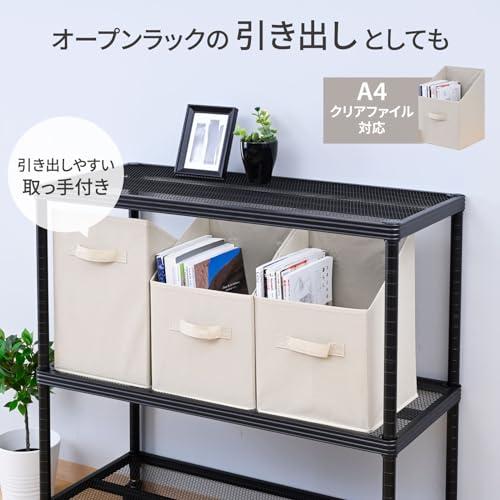 山善(YAMAZEN) 収納ボックス 縦型 取手付き カラーボックス対応3個組