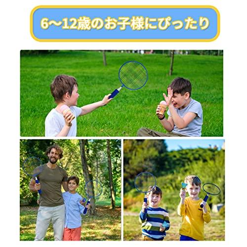 roseddy バドミントンラケット 子供 軽量 バドミントン ラケット