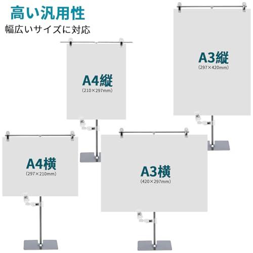 EAYHM ポスタースタンド POPスタンド カール防止クリスタルクリップ付き 高さ調節 ポップスタンド カール防止 広告スタンド 持ち運び便利 |  | 01